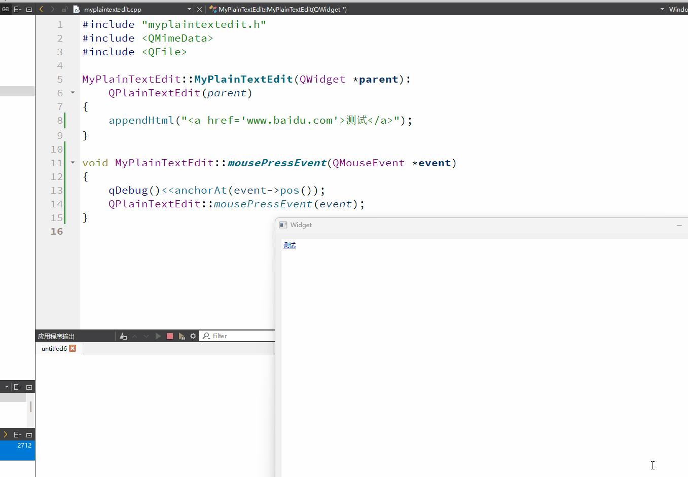 QStatusBar、QPlainTextEdit 知乎