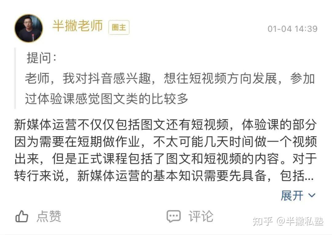 v2-b252d0e6ff1737949af3832b2bcd8817_b.jpg 人工智能时代,媒体人的未来该何去何从?