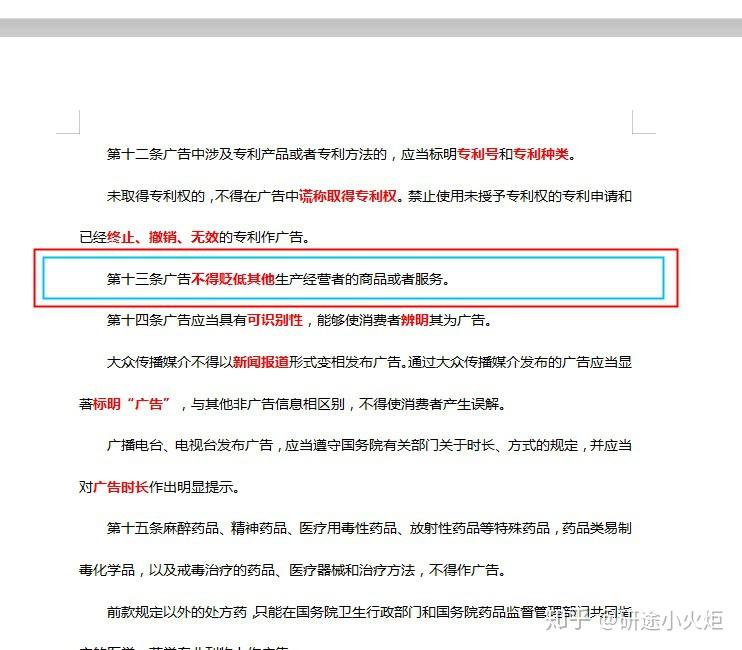 麻醉如何找兼职 麻醉如何找兼职