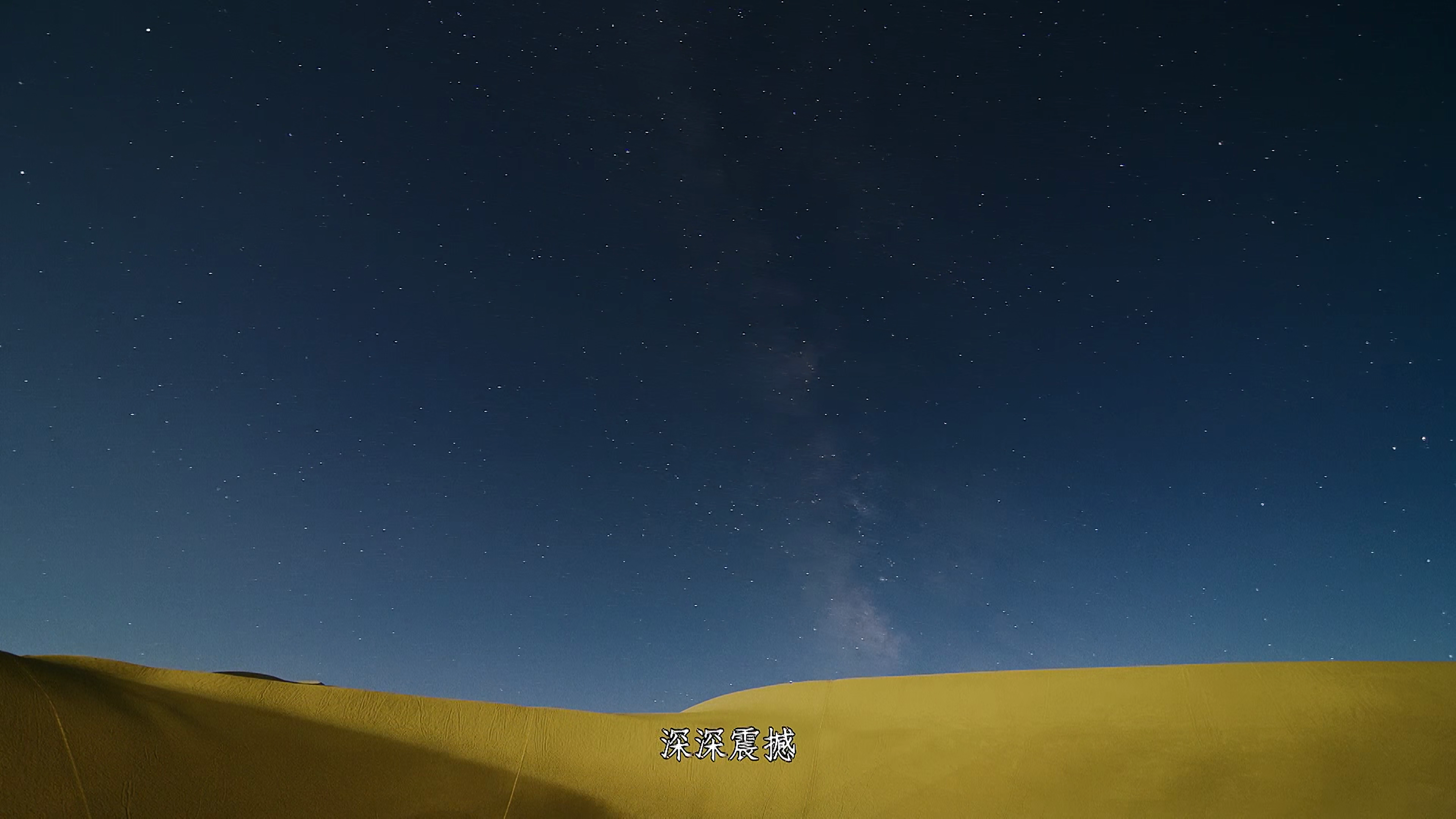 央视高分历史纪录片河西走廊