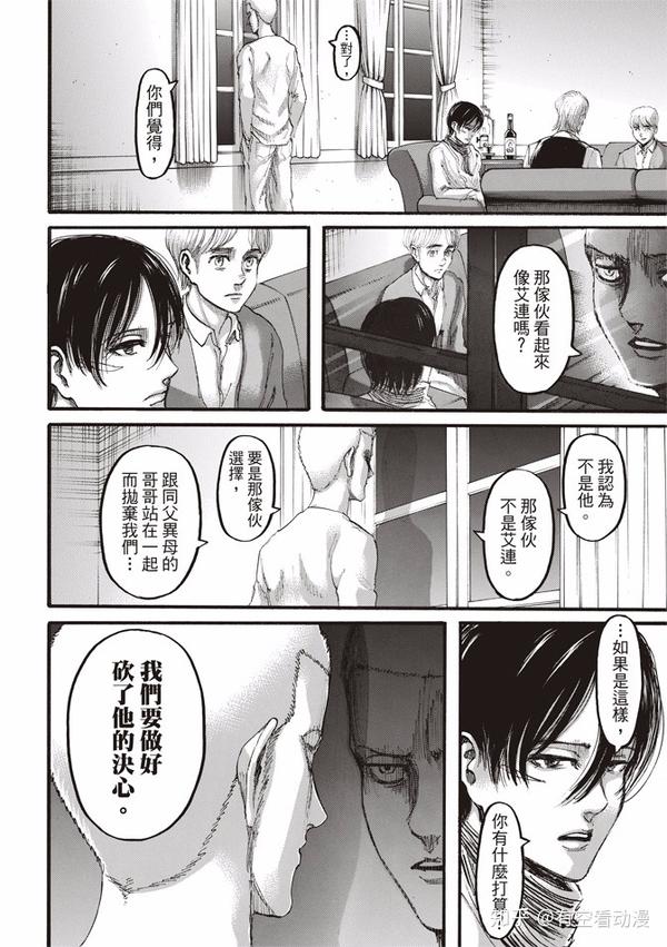 《进击的巨人》兽之巨人——吉克·耶格尔的影帝生涯(剧透警告) - 知乎