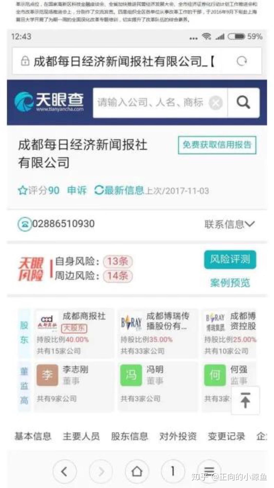 怎么算排名位次 v2-b25a941ae18493435b4a38c9e878da7b_r.jpg