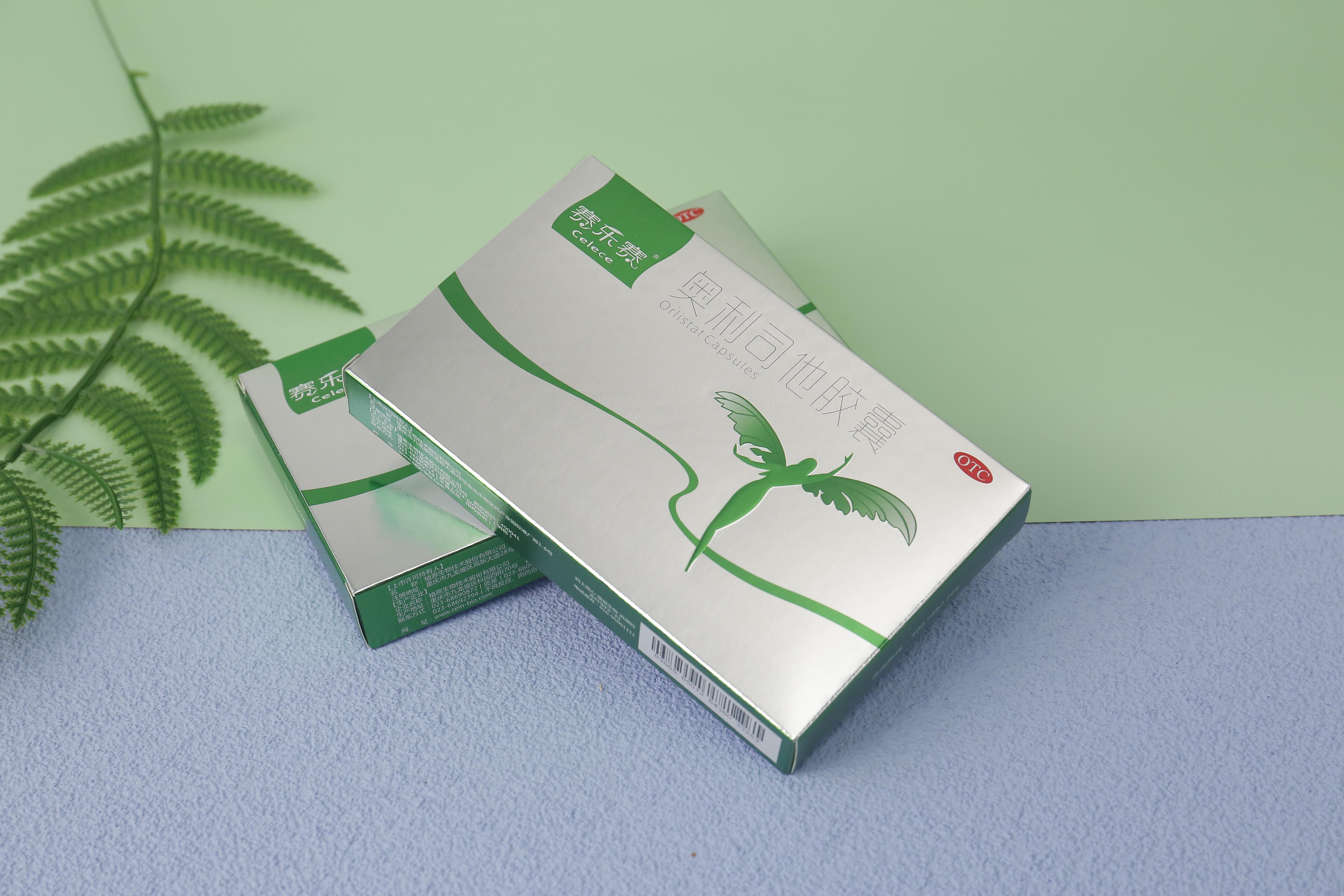 服用赛乐赛奥利司他减肥也要配合多喝水吗?