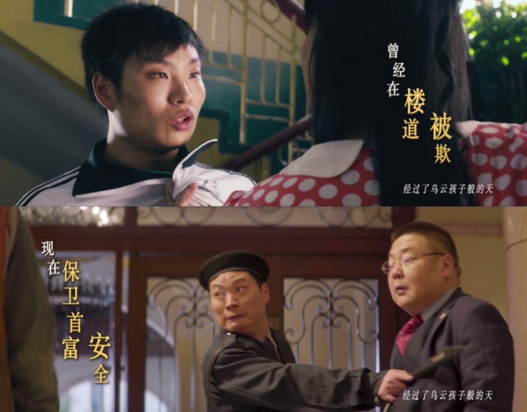 西虹市首富火遍朋友圈背后如果送给你10个亿