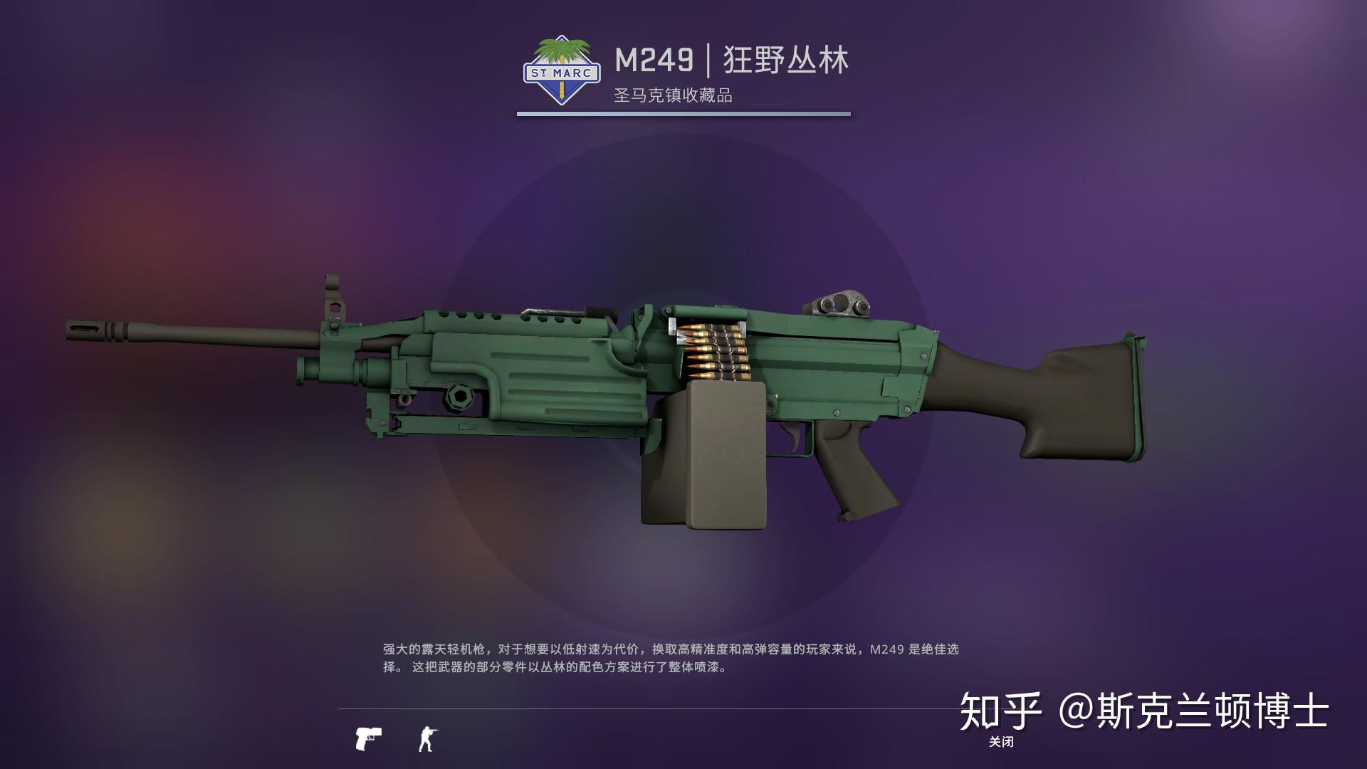 csgo丨裂開大行動特輯系列1全新聖馬克鎮收藏品