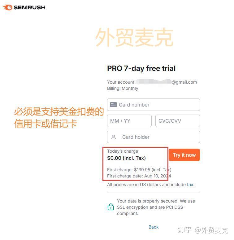 Semrush Js Semrush是什么?怎么用Semrush获得更多网站流量? - 知乎