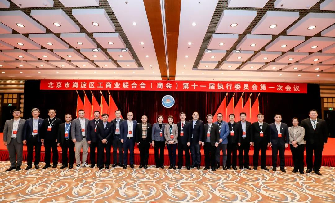 开课吧创始人兼ceo方业昌博士当选北京市海淀区工商联商会副会长