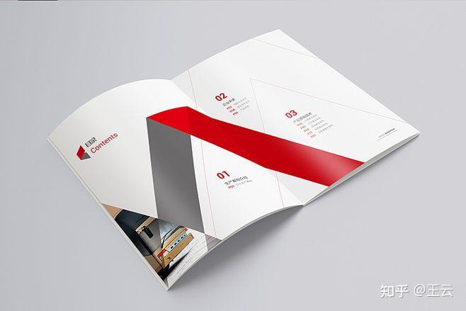 企业画册,产品画册,招商手册——创意设计,品质印刷