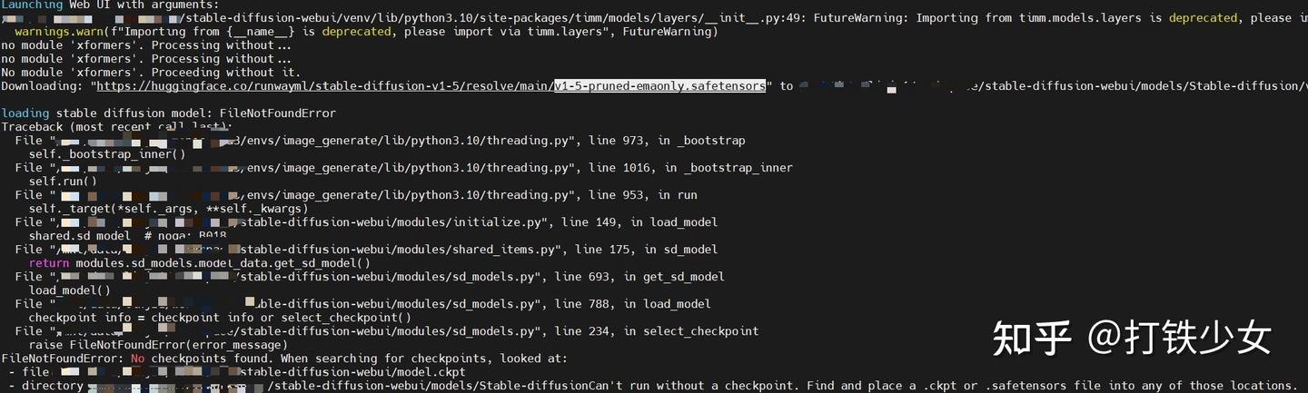 Ubuntu配置stable diffusion web及其问题 - 知乎