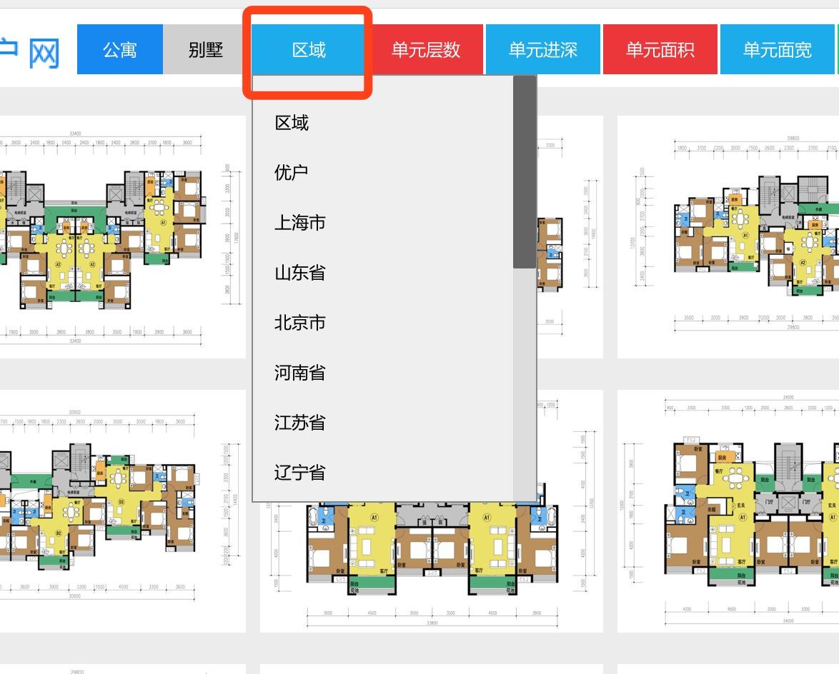 搜索户型图的app图片