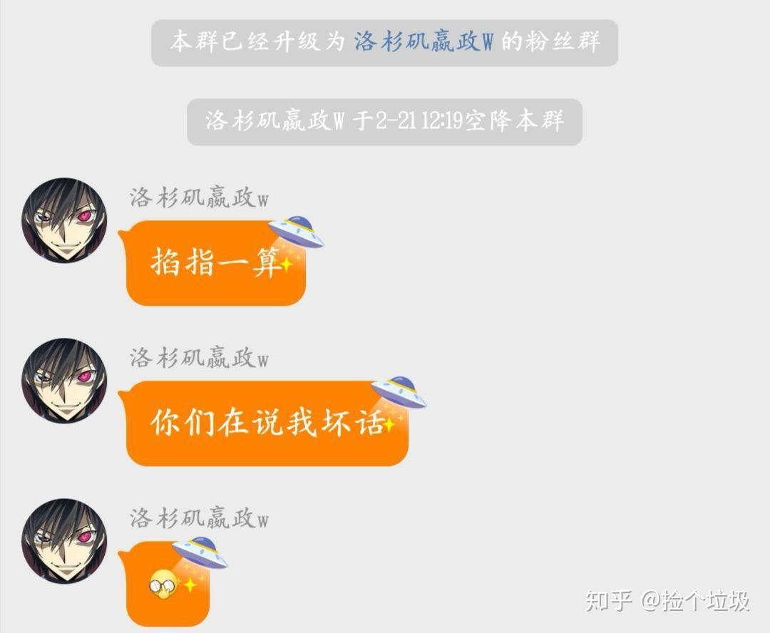 如何评价抖音的洛杉矶嬴政w