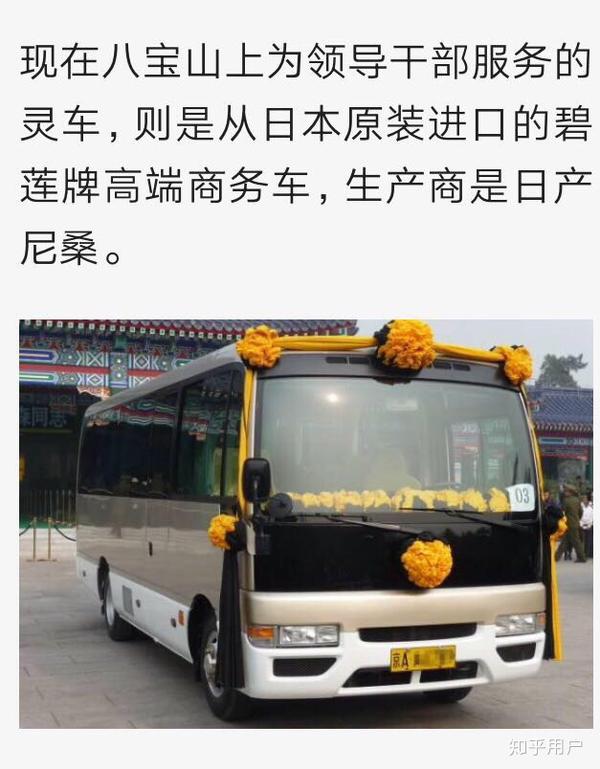 你怎么看待知乎上对日系汽车的推崇?