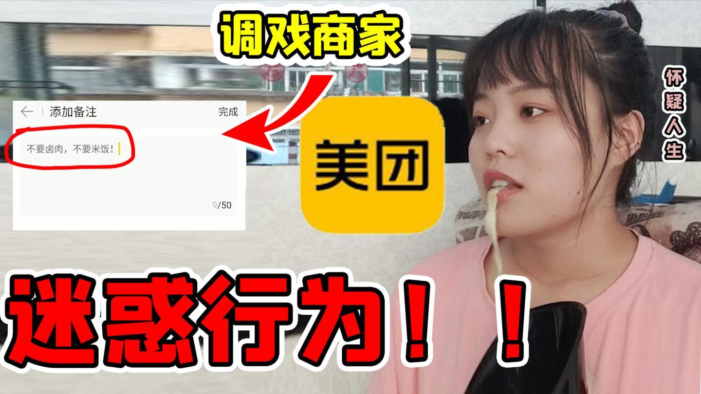 超神地狱级不要笑挑战你能忍住不笑吗我已经笑崩啦