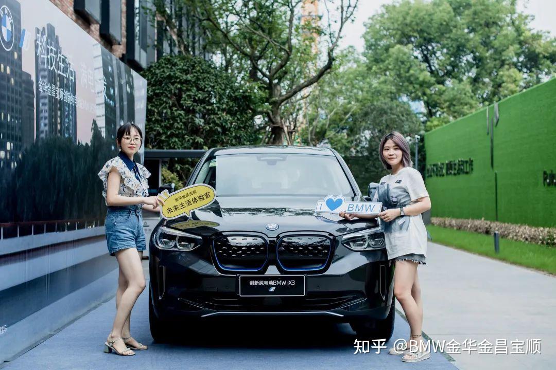 科技生活滿電待發創新純電動bmwix3體驗日圓滿落幕