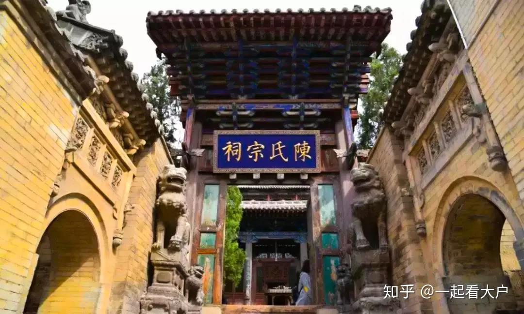 一代名相陈廷敬家族,家财万贯却用白菜豆腐祭拜先祖?