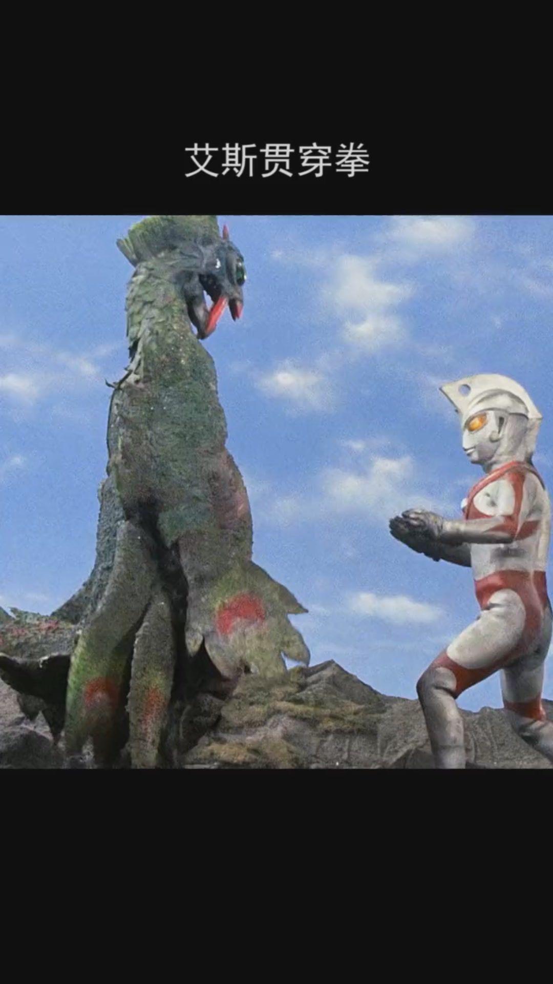 光之国禁术千千万 艾斯奥特曼会一半