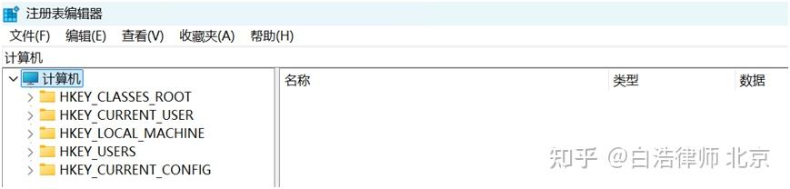 Windows 注册表文件分析 - 知乎