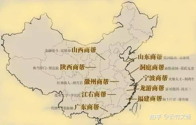 中国十大商帮 开中制 汇通天下 晋商精神4,重要人物:雷履泰 乔致庸