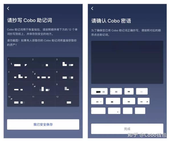 不要等丢了60万,才想起来要备份助记词 - 知乎
