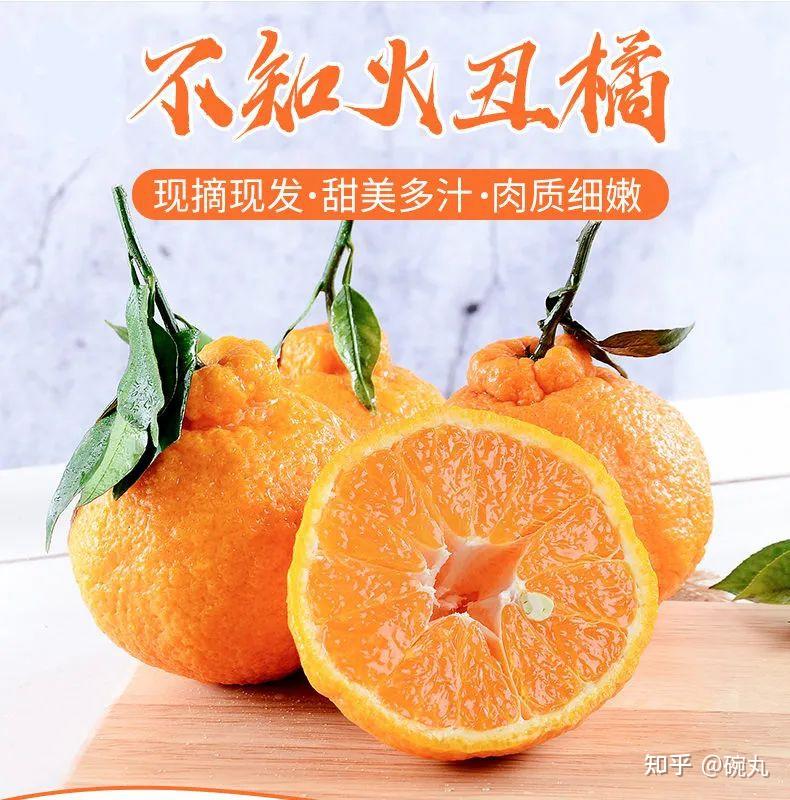 丑橘与耙耙柑 | 春季柑橘们的日本故事 - 知乎