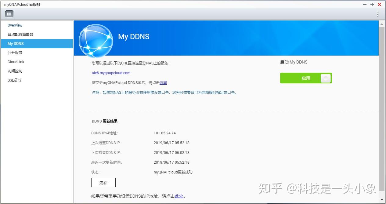 新手“群”?老手“威”?群晖VS威联通,一篇打尽所有不同插图17 新手“群”?老手“威”?群晖VS威联通,一篇打尽所有不同插图17