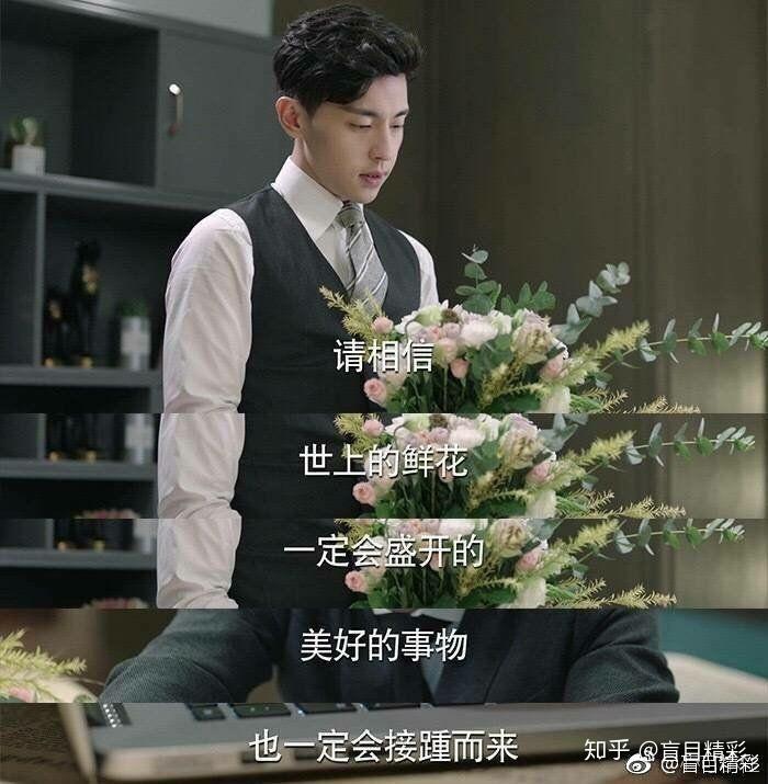 邓伦一千零一夜柏海永生难忘的正能量语录