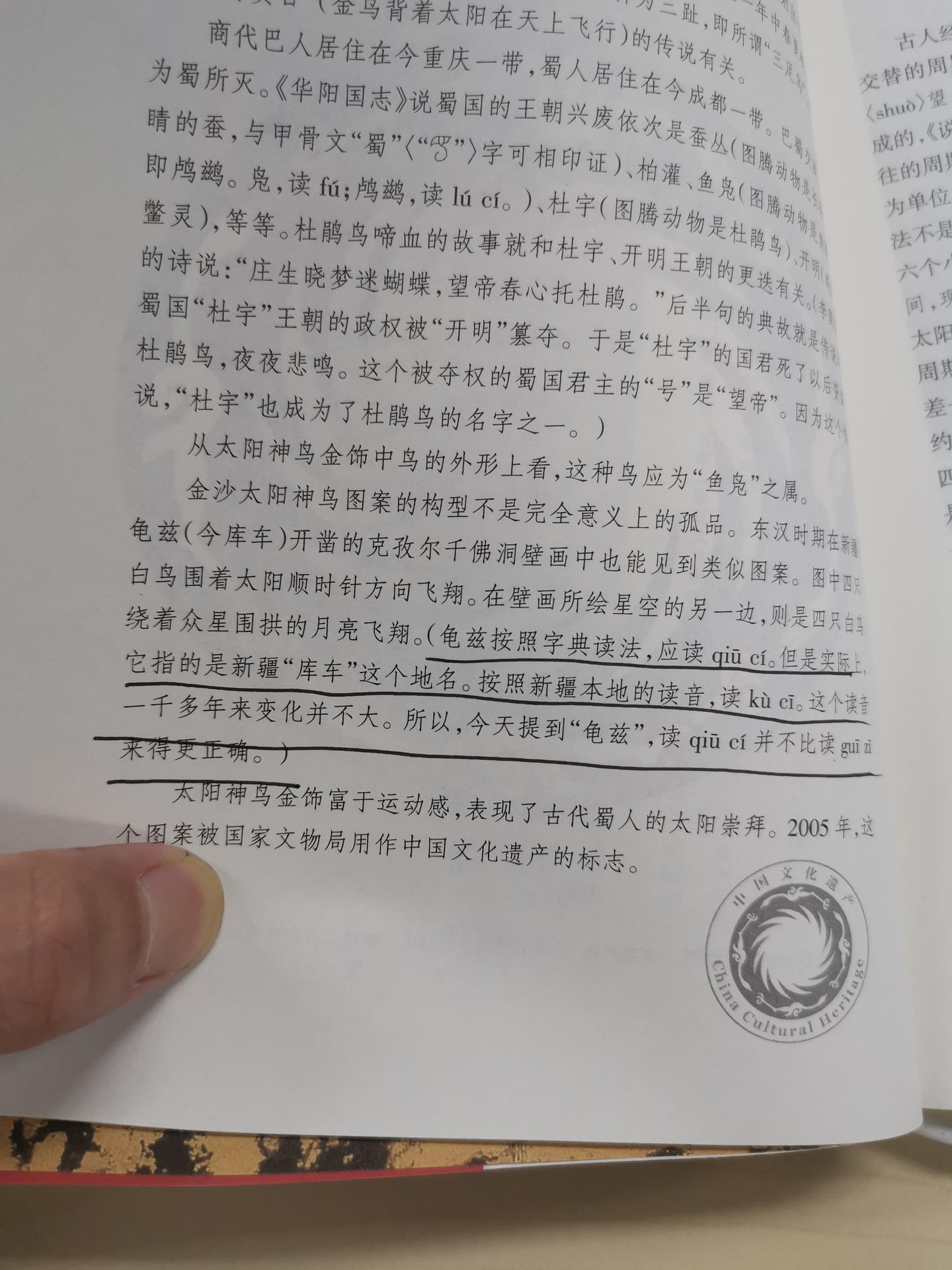 大月氏还是大肉氏 这个问题没那么简单 不好意思 我又硬核了 知乎