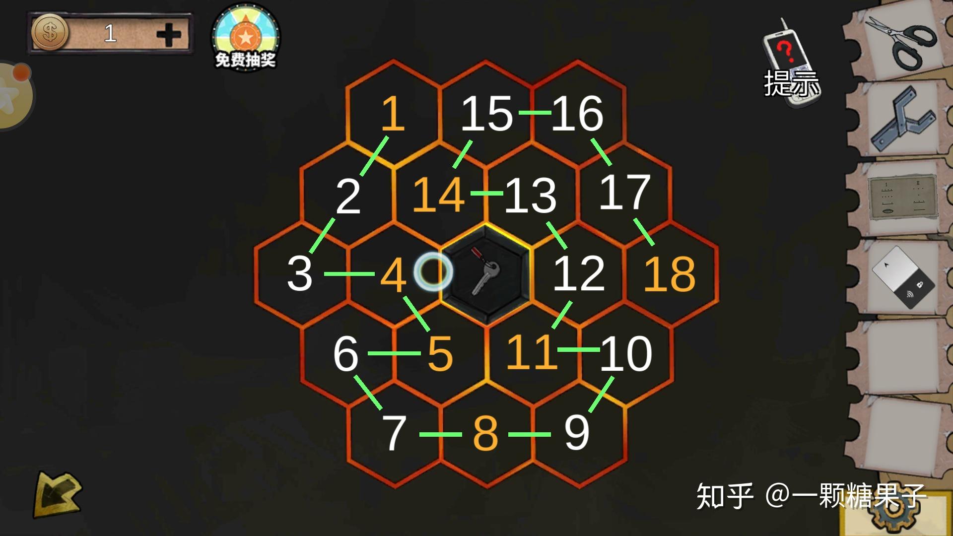 《密室逃脱绝境系列2海盗船》游戏攻略 迷失游乐园  第43张