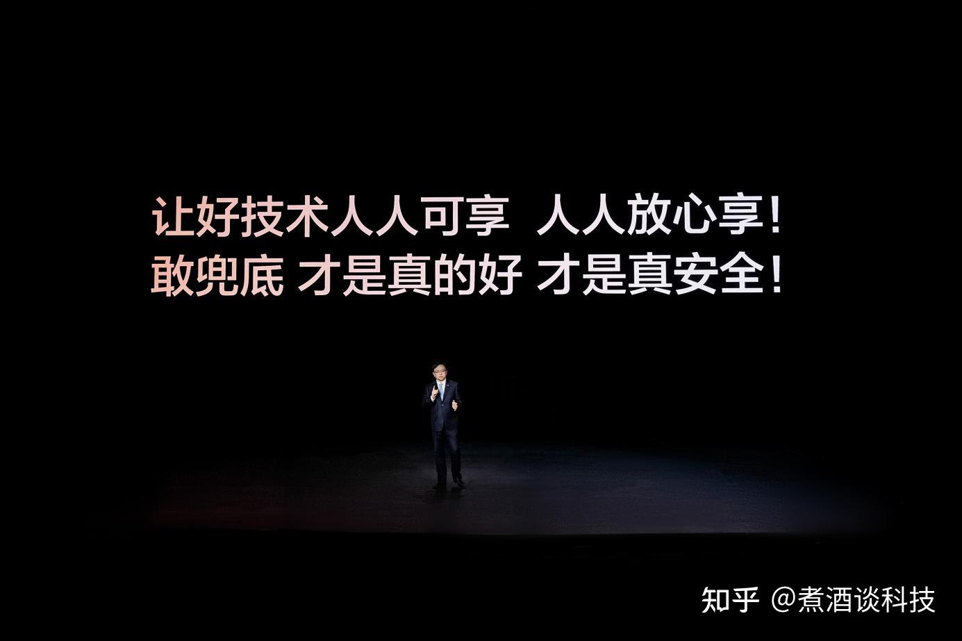 比亚迪率先承诺为城市领航安全兜底 开创全民城市领航时代