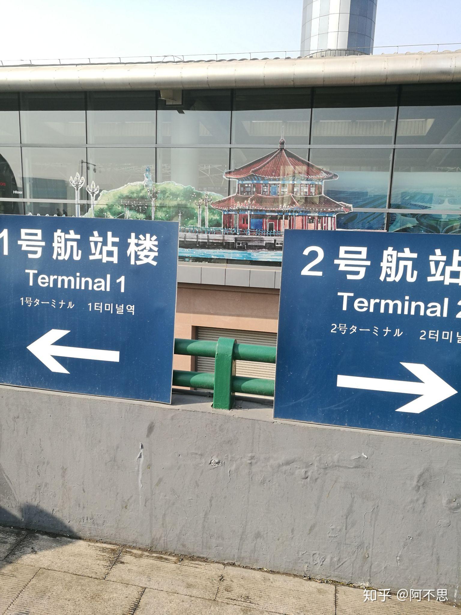 《流浪地球2》取景地！“退役”后的流亭机场太酷了-青报网-青岛日报官网
