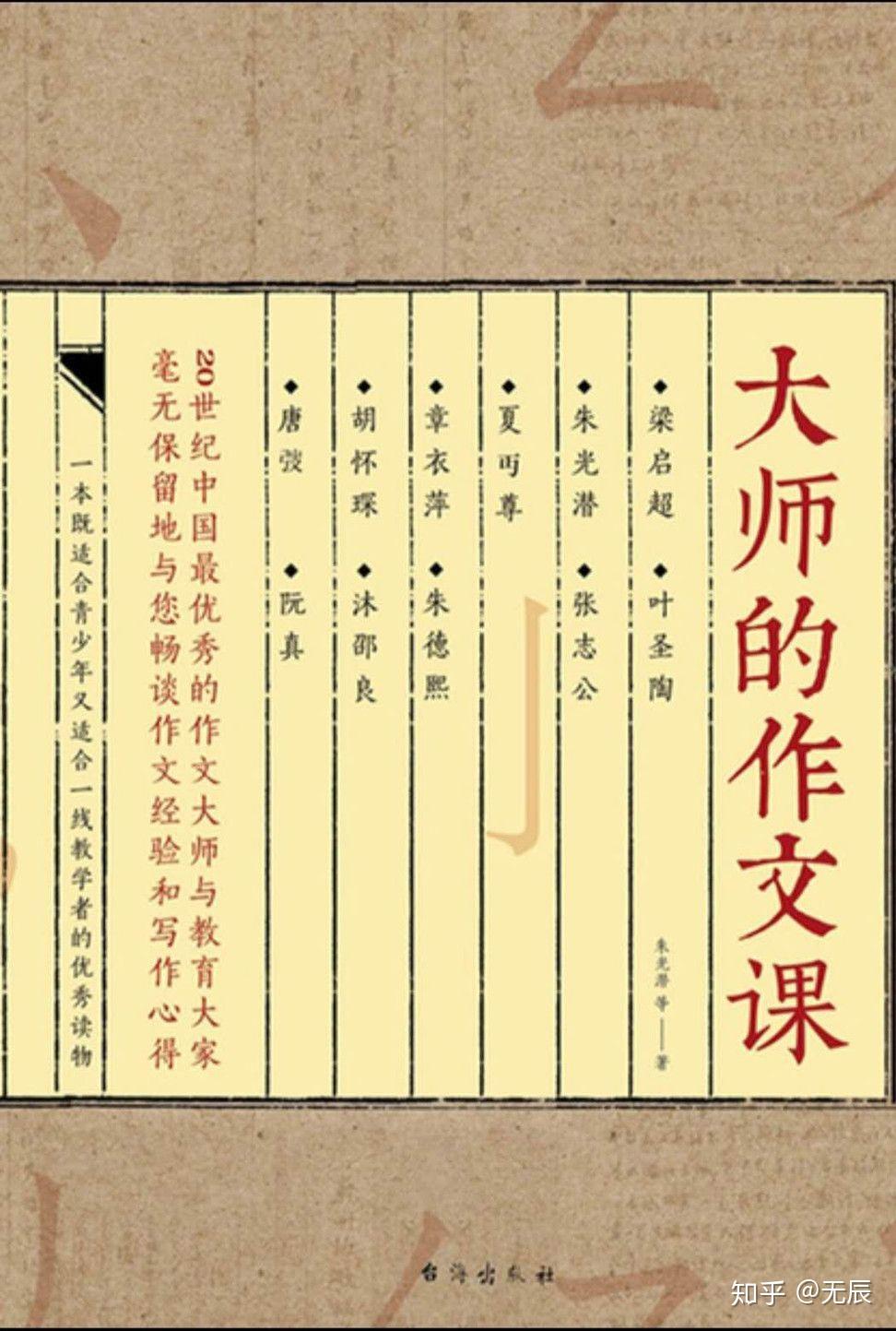 书单5本写作秘籍治愈写作难产