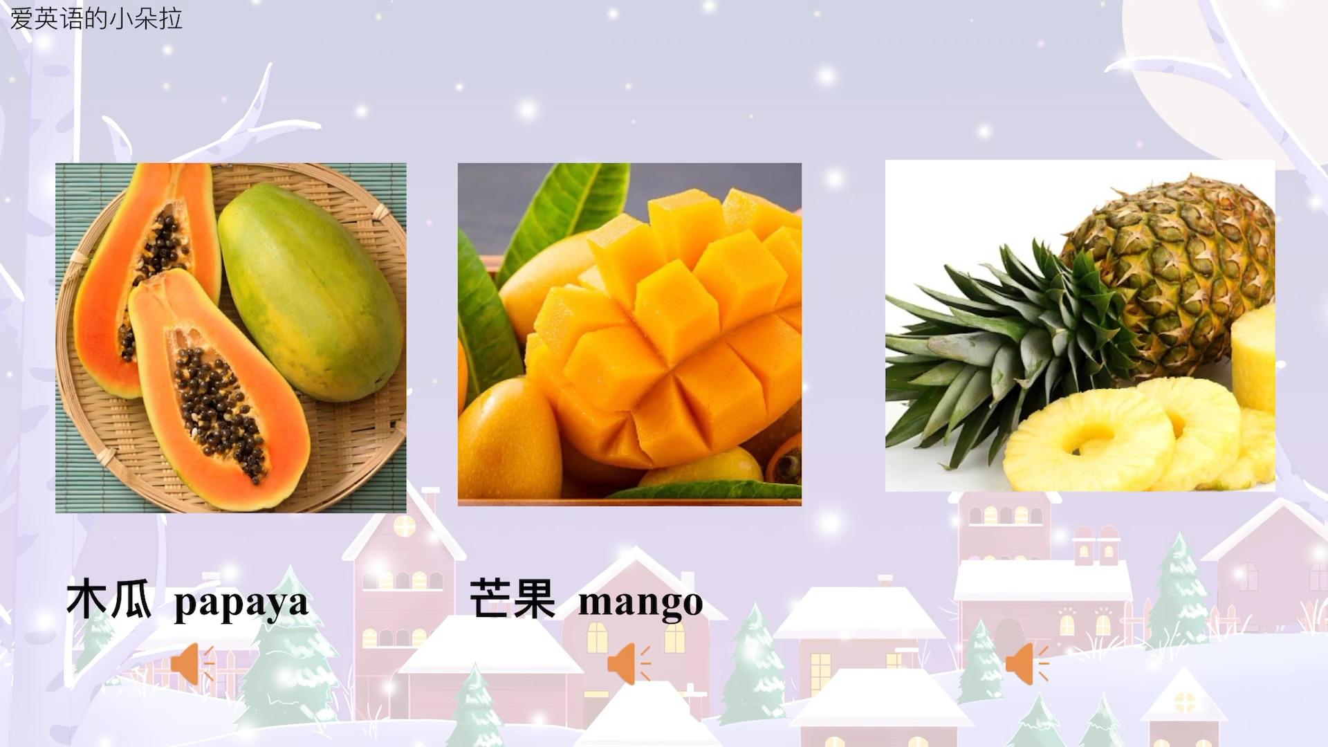 各种水果用英语怎么说 史上最全总结 知乎 各种水果用英语怎么说 史上最全总结 知乎