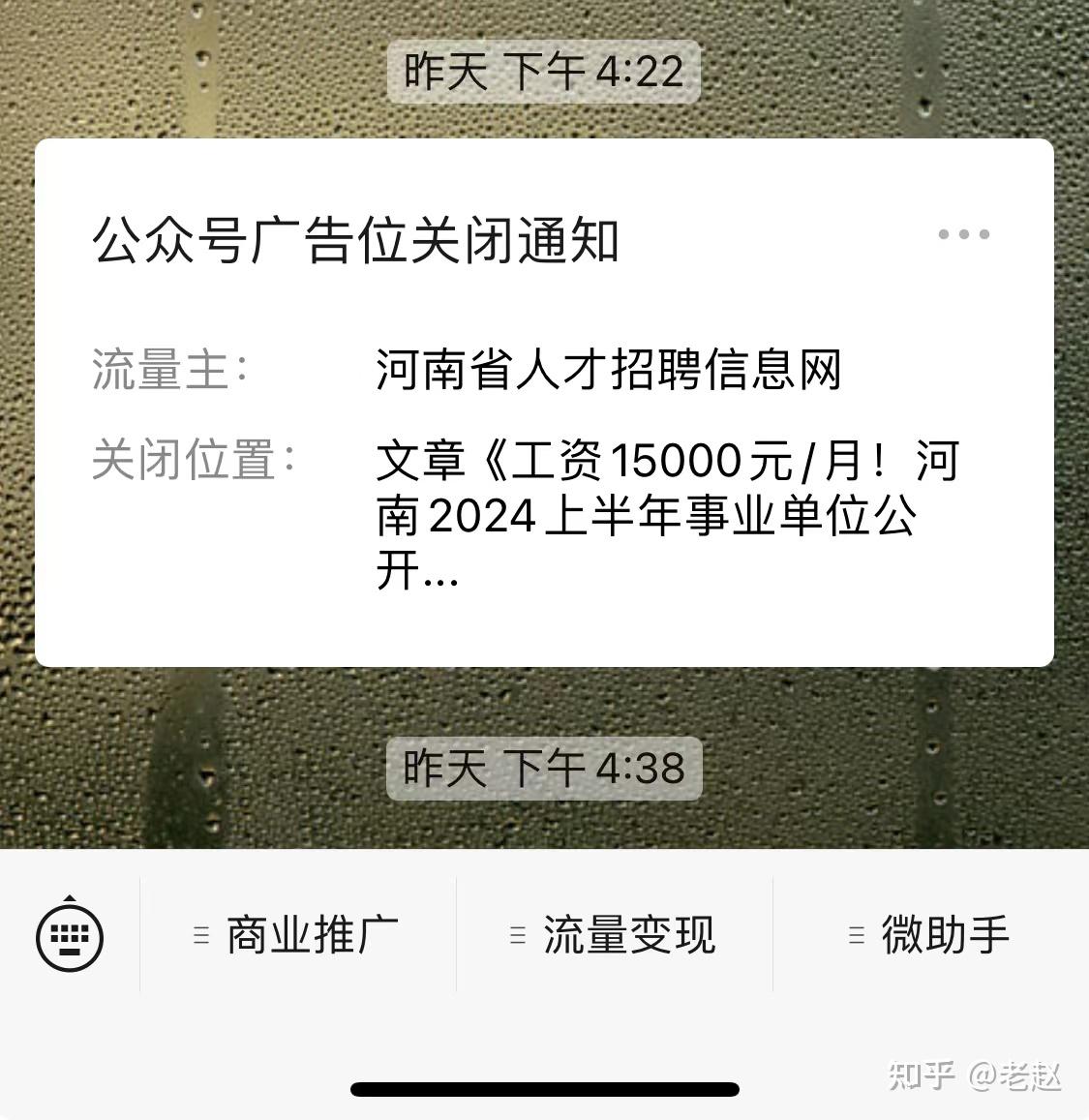 为什么现在越来越多的微信公众号都开始停更了？