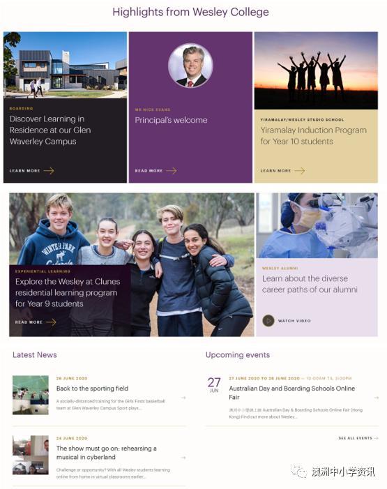中学推荐墨尔本百年名校精英中学wesleycollege最新位子出炉
