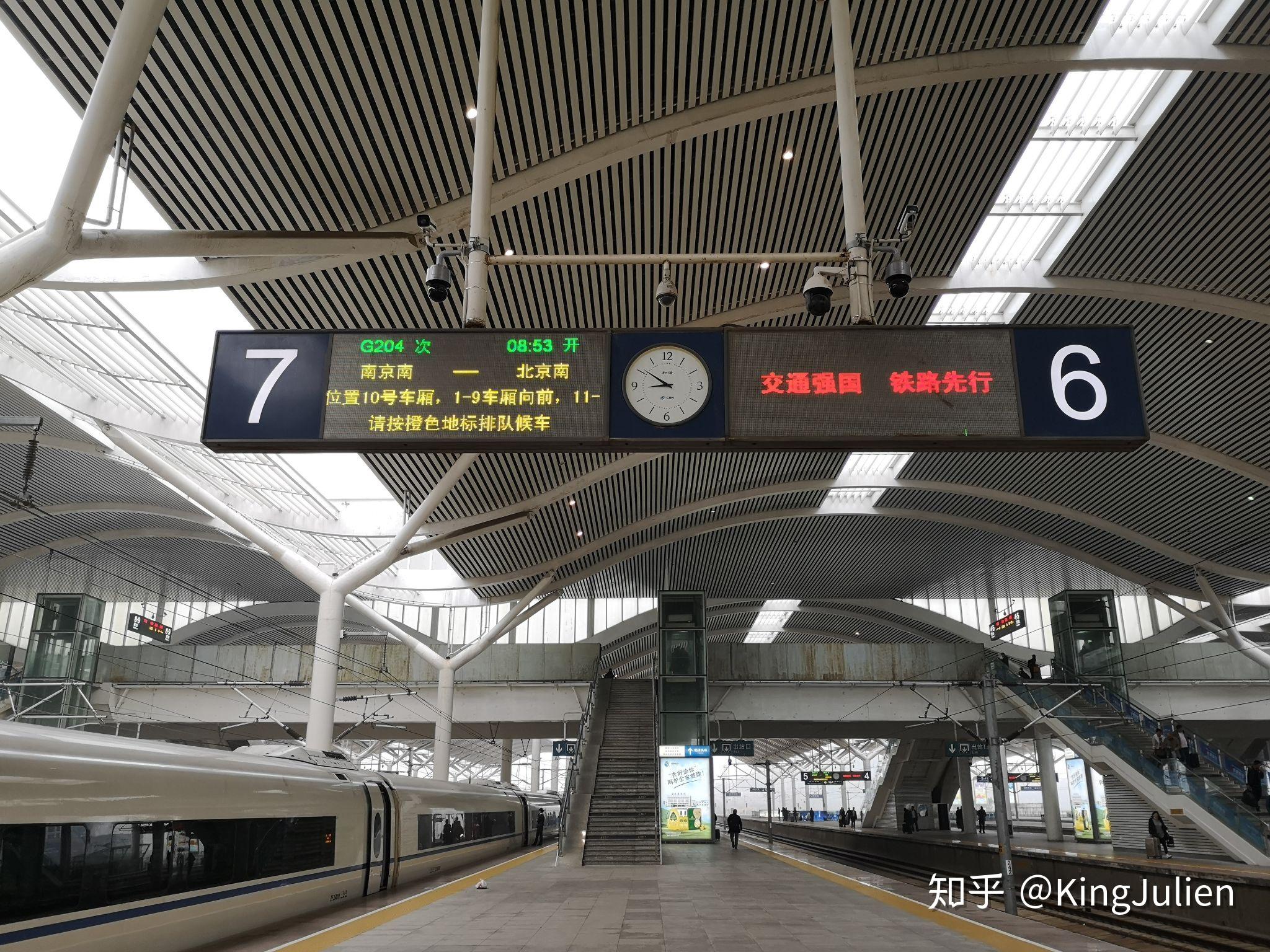 徐州高铁站内部图片