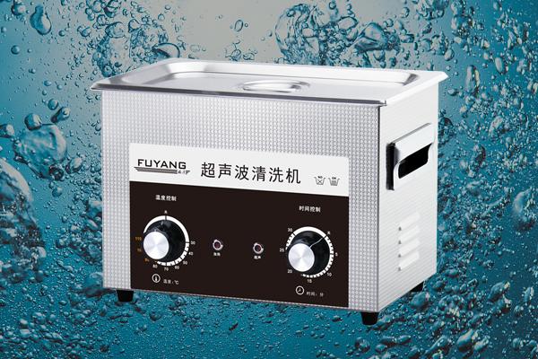 超声波清洗机选哪种好需要注意这三点