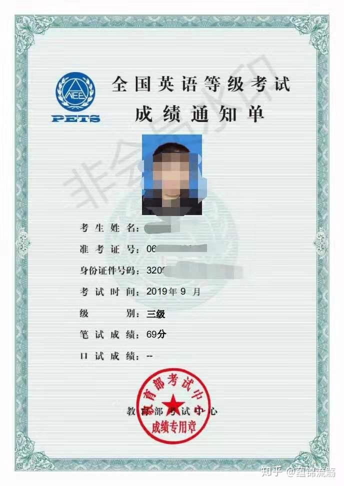 pets3笔试考试经验小结