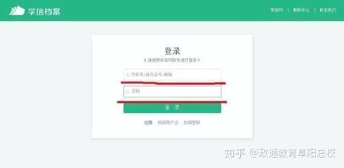 教育部学生信息网_教育部信息教育中心_教育部信息管理平台