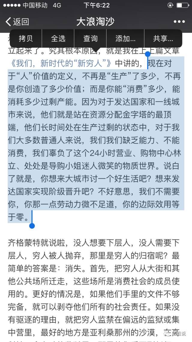 在外打拼,一定要懂的道理 在外打拼,一定要懂的道理