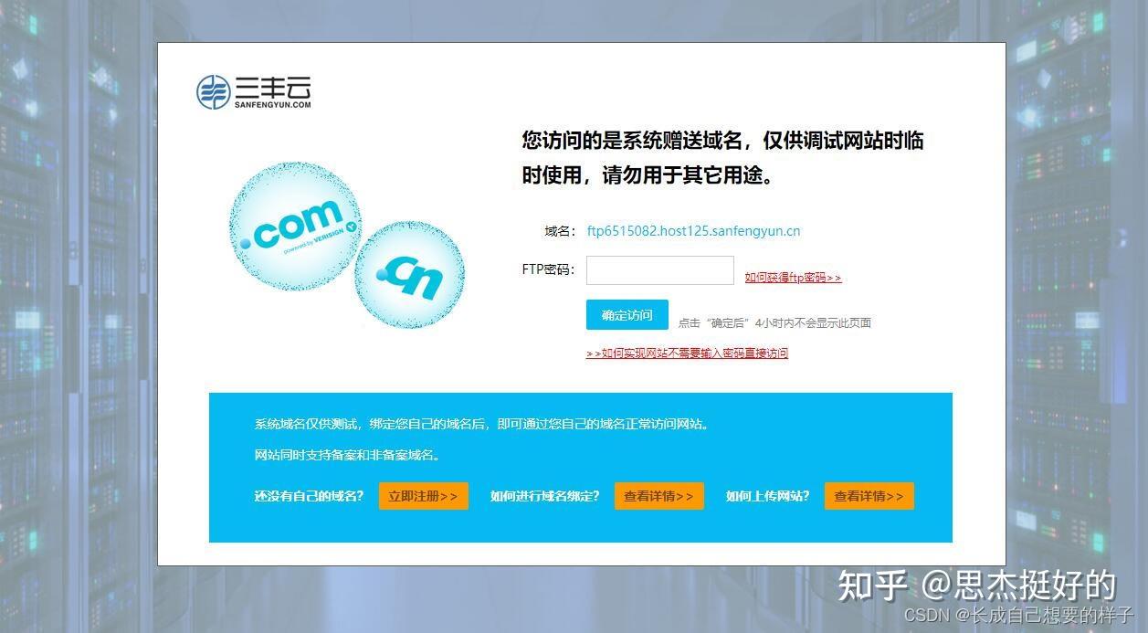 手機上怎么做網頁鏈接_做好的網頁怎么上傳到服務器_自己上傳的優酷做鏈接