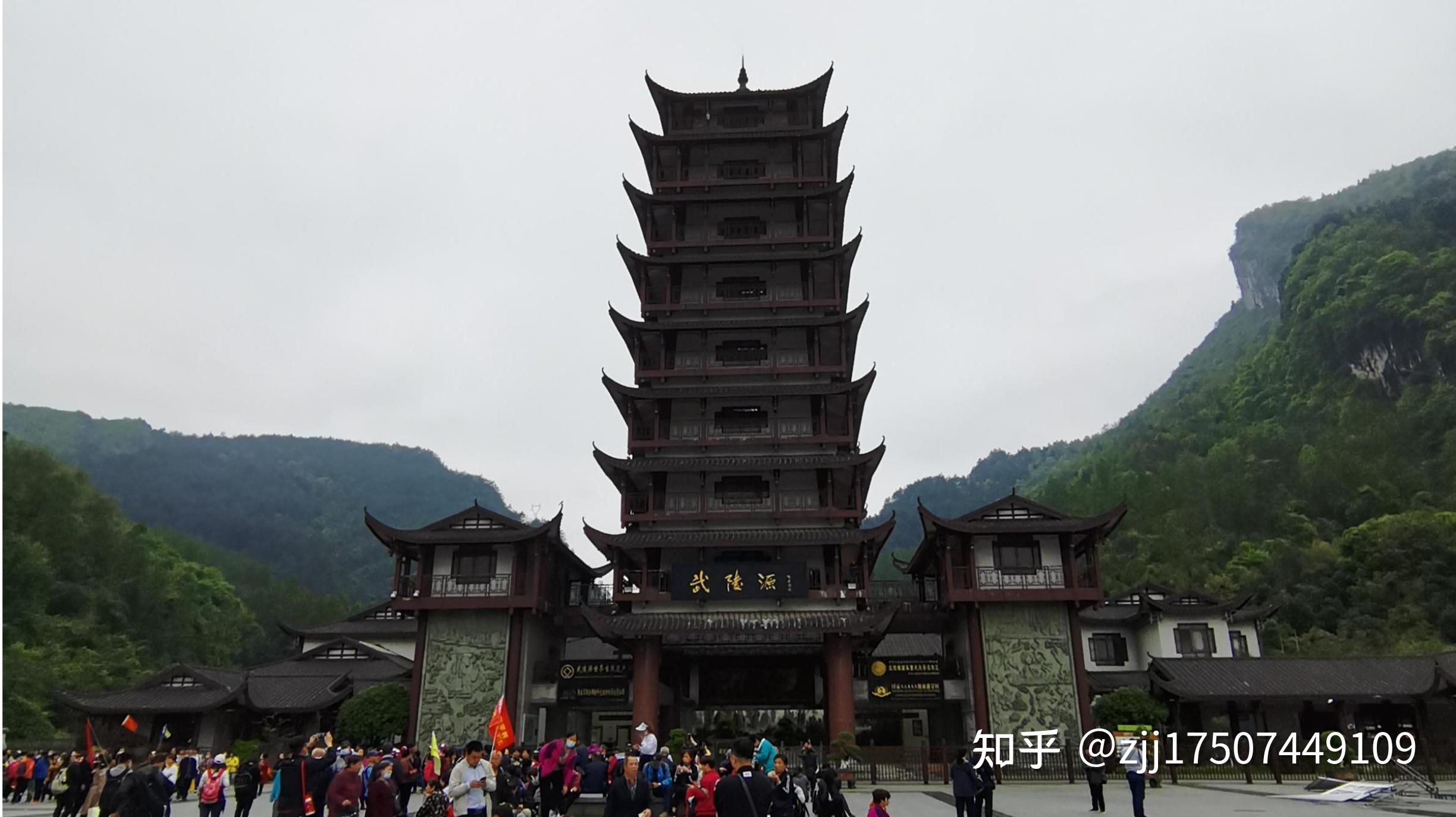 张家界国家森林公园自己游玩2023版攻略（门票+路线+景点+交通）及景区门票预定端口 - 知乎