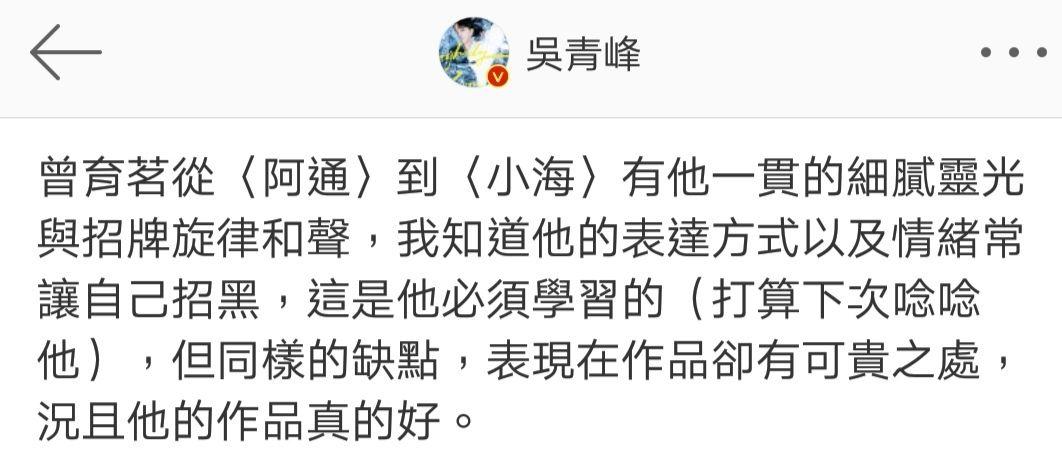 如何评价《明日之子》第二季九大厂牌选手?