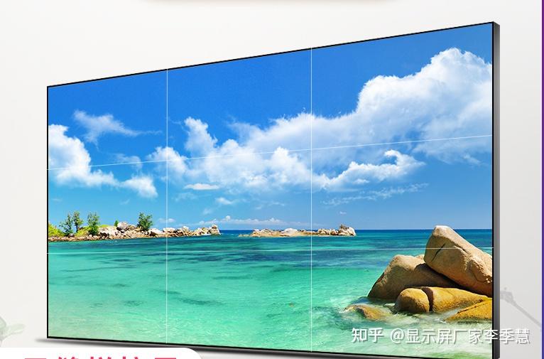 拼接屏厂家和LED屏到底选哪个？会议室/展厅/监控三场景实测对比