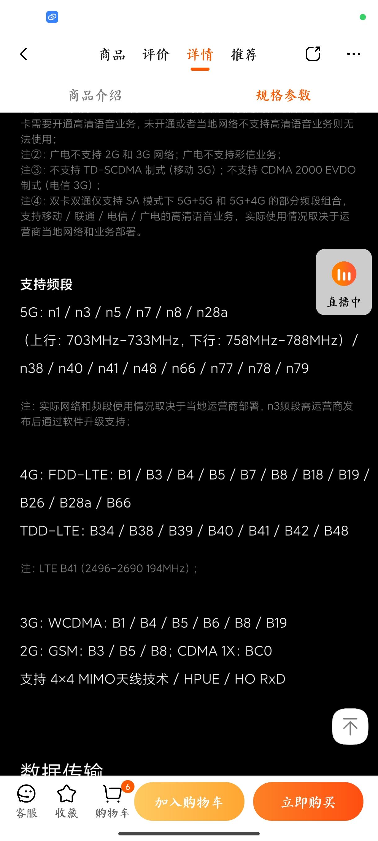 小米14pro去美国能否正常使用以及选择哪家运营商比较好？ - 知乎