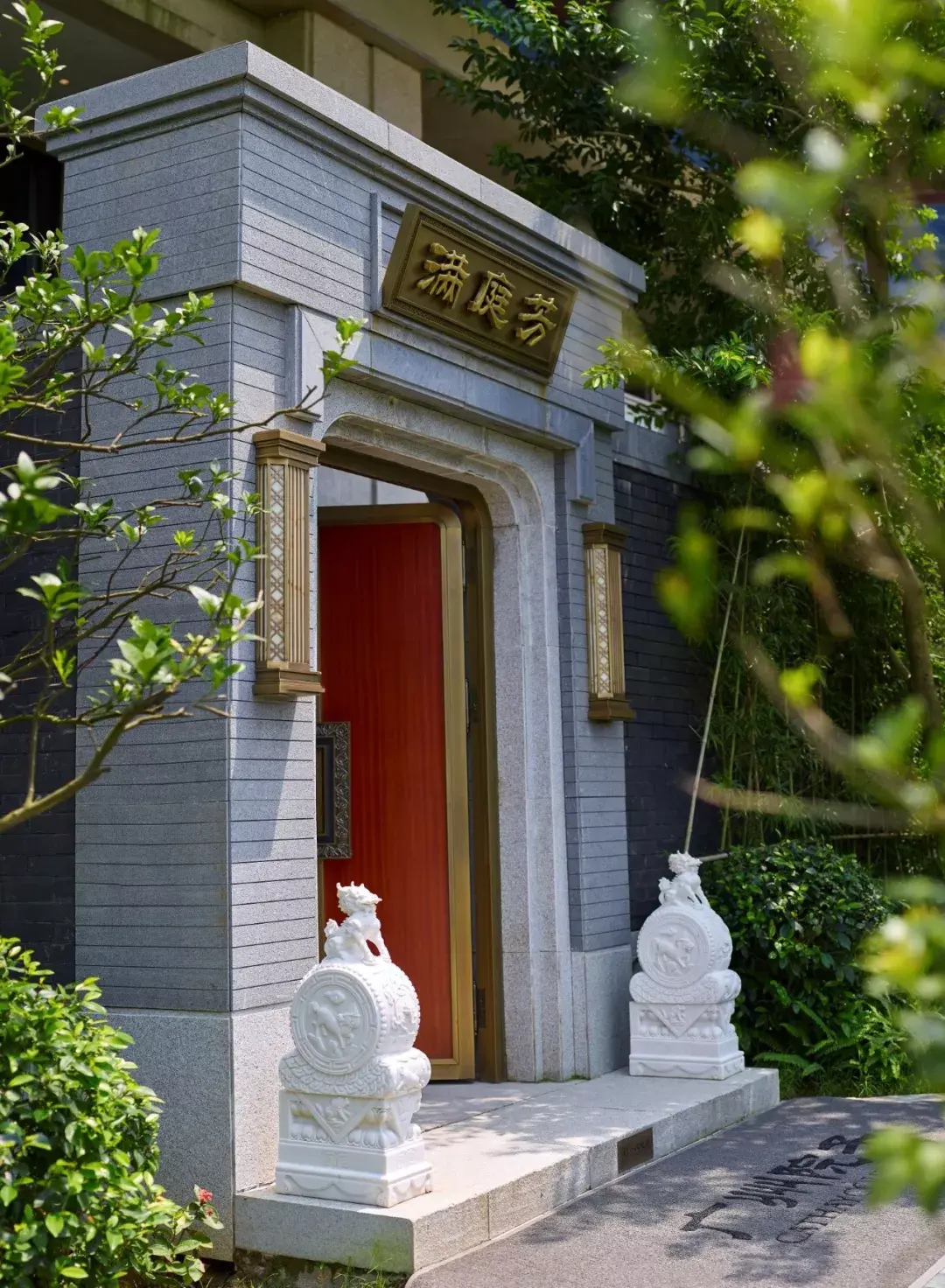 广州院子增城别墅华师附小签约广州院子