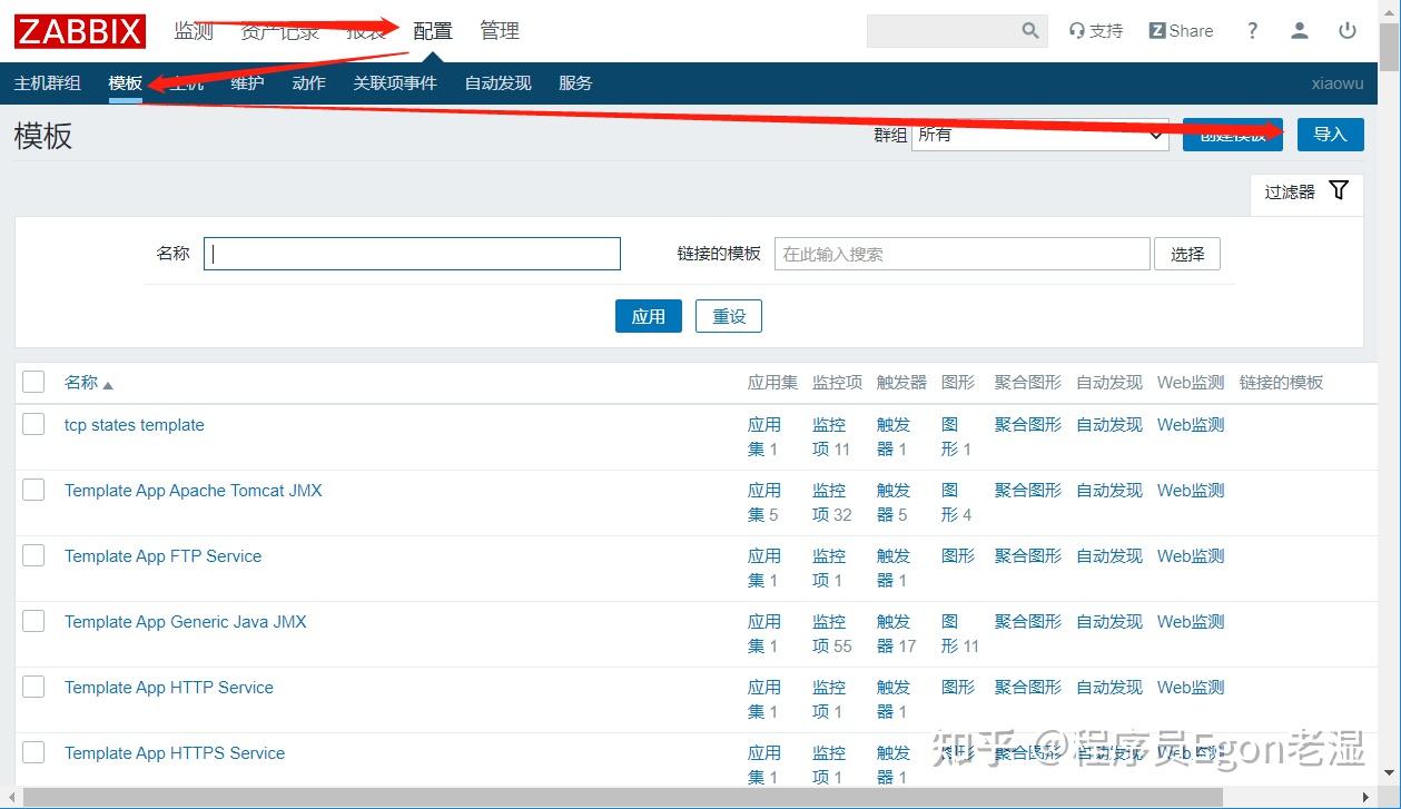  zabbix nginx 
