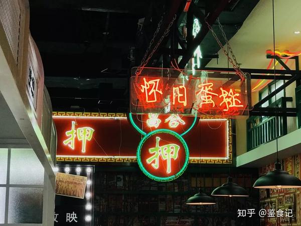 情怀是九龙冰室的精华所在 老香港街头元素装修风格吸引着眼球 "九龙