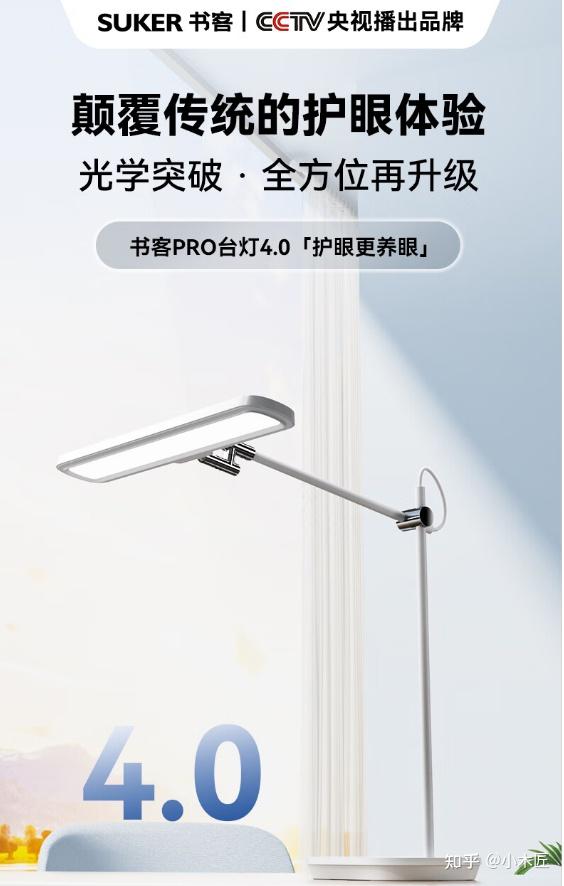 8款性价比儿童护眼台灯推荐