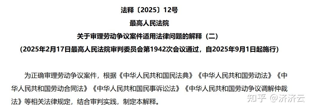 全民社保9月1日实施 新规下企业的生存与出路 - 知乎