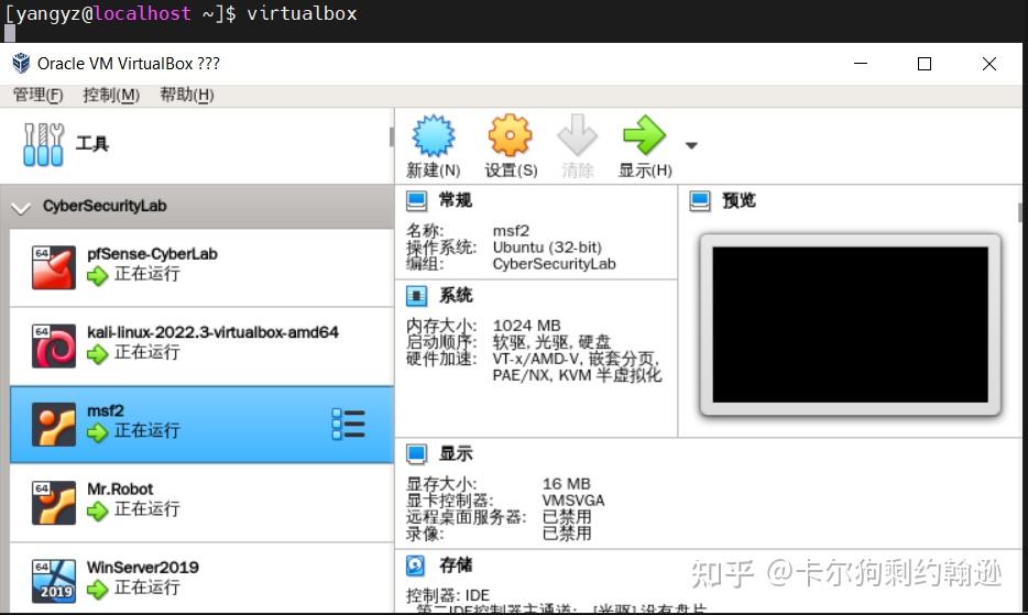 0 virtualbox 